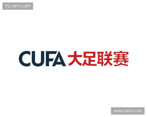 cufa足球赛事（cufa联赛官网）sports