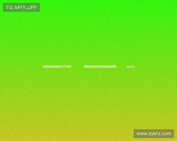 ✅体育直播🏆世界杯直播🏀NBA直播⚽- 世界象棋联合会主席霍震霆:用象棋讲好中国故事- sports